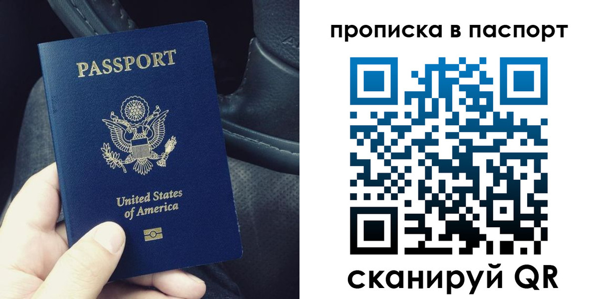 временная регистрация адрес в Подпорожье