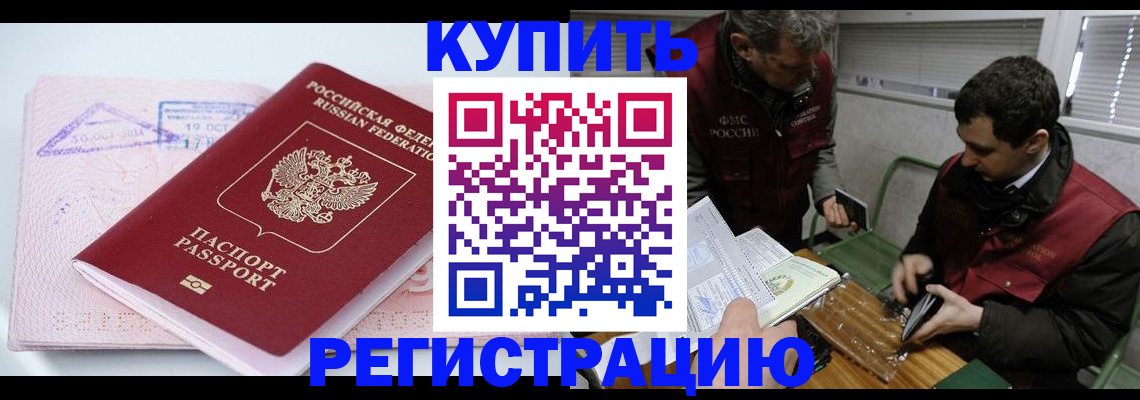 регистрация для школы в Подпорожье