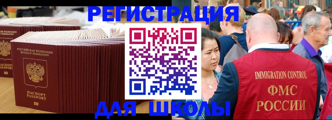 временная регистрация 2025 в Подпорожье