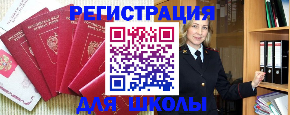 прописка иностранных граждан в Подпорожье